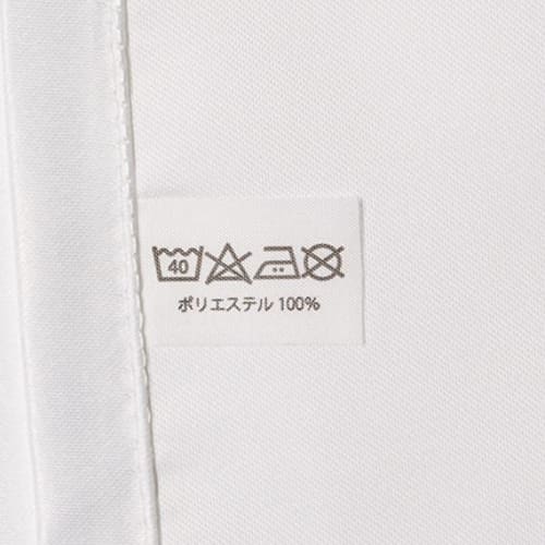 Alps Upright Piano Cover (Cutwork Lace Type) CL-23 Off-White, Approx. 200cm x 70cm