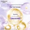 CHANDO Small Purple Bottle Repairing Face Mask