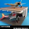 Flight Deck Diorama 1/72 IJN Aircraft Carrier Flight Deck & Hangar Diorama Base Kit