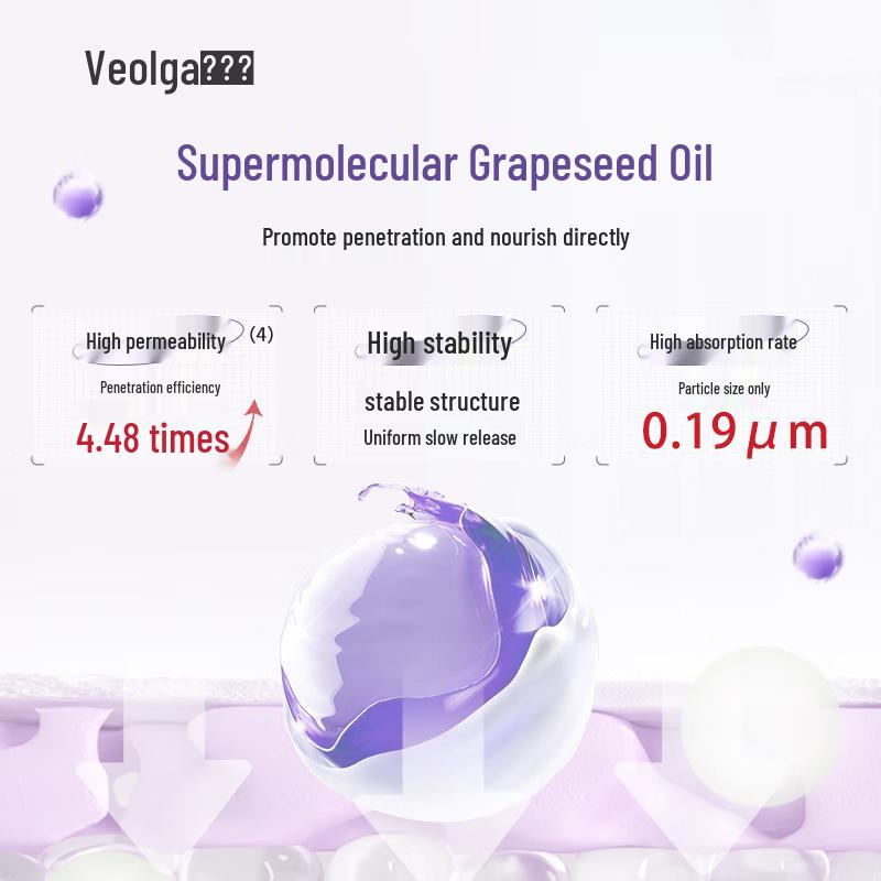 Fu Er Jia Grape Seed Revitalizing Emulsion Mask