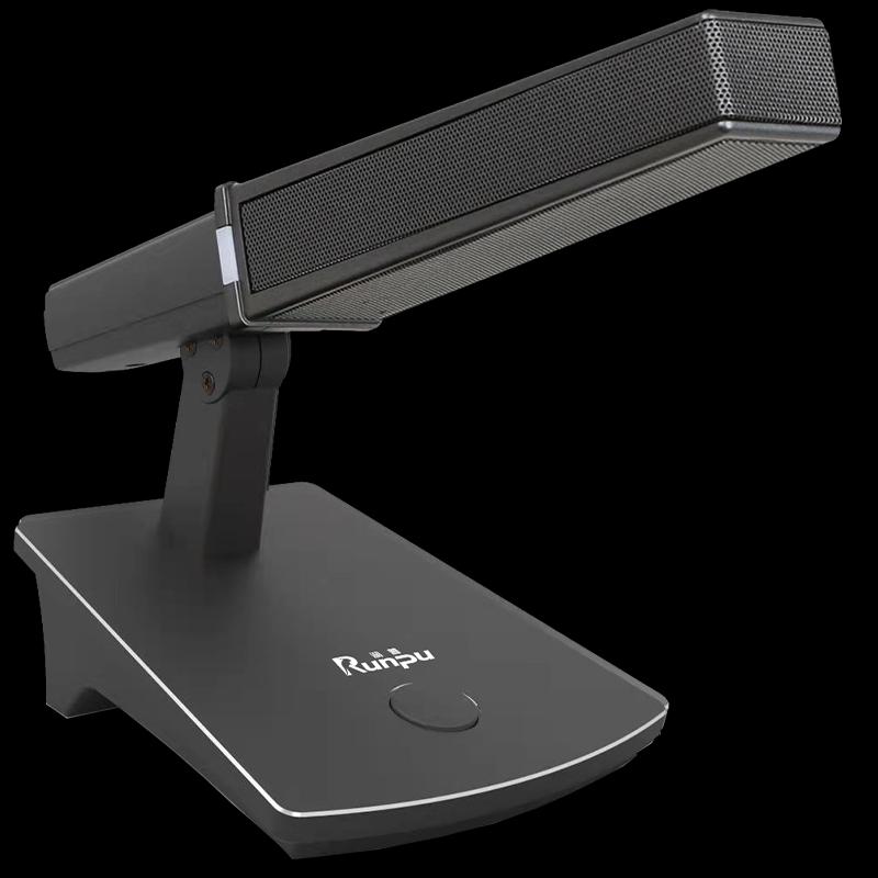 Runpu Wired Conference Microphone System (CN version)