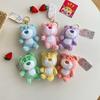 Bunny Cartoon Cute Plush Keychain Pp Cotton Filling Wedding Gifts Company Events
