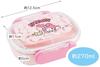 Skater Lunch Small Single Dome Softly Fills Made In Sanrio My Ushirou QAF1AG Kids' Box, Size, Tier, 270ml, Shape, Kids' Lunch, Antibacterial, Japan,