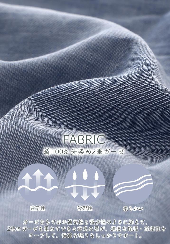 POLO BCS Pajama Long Double Blue [Kaitac Family] Men's Shirt, Sleeve, Gauze, 100% Cotton, Spring/Autumn (LL, (Solid))