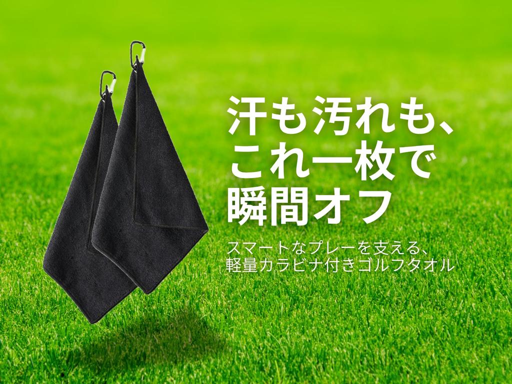 Golf Towel Set of 2 with Carabiner Highly Absorbent Microfiber