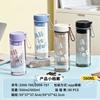 Female summer water cup student cute kettle portable with handle tea leak plastic cup