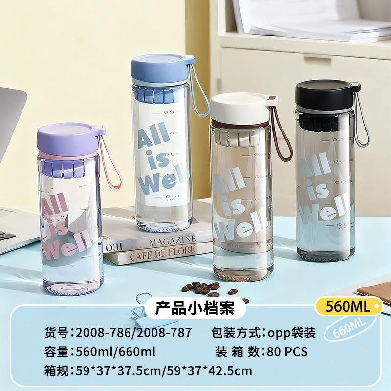 Female summer water cup student cute kettle portable with handle tea leak plastic cup