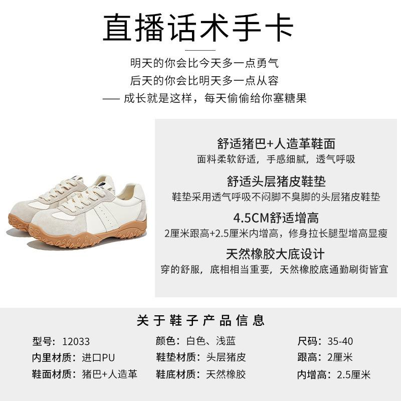 The inner height of the toe head is increased by 2.5cm. Retro leather is new in autumn. Versatile