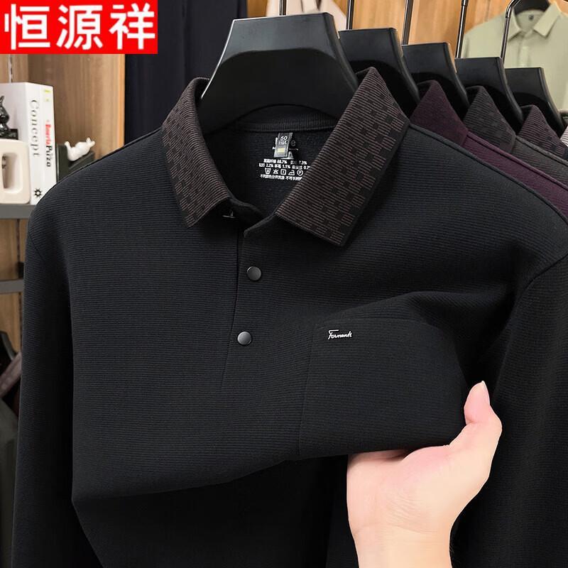 

Hengyuanxiang Men s Wool Blend Long-Sleeve Polo Shirt 2XL