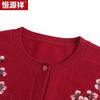 Hengyuanxiang Women's All Wool Knitted Cardigan Sweater