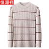 Hengyuanxiang Men's 100% Pure Wool Thick Crew Neck Sweater