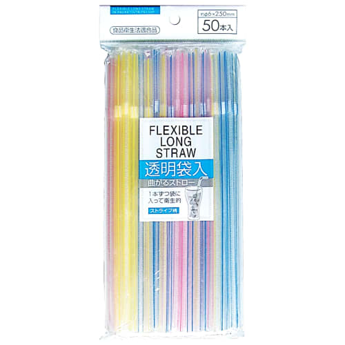 

Flexible Straws, Striped Pattern, Long, 50 Straws, 6 x 250mm, Individually Wrapped in Clear Bags, Fits 500ml PET Bottles, Food Sanitation Law Complian