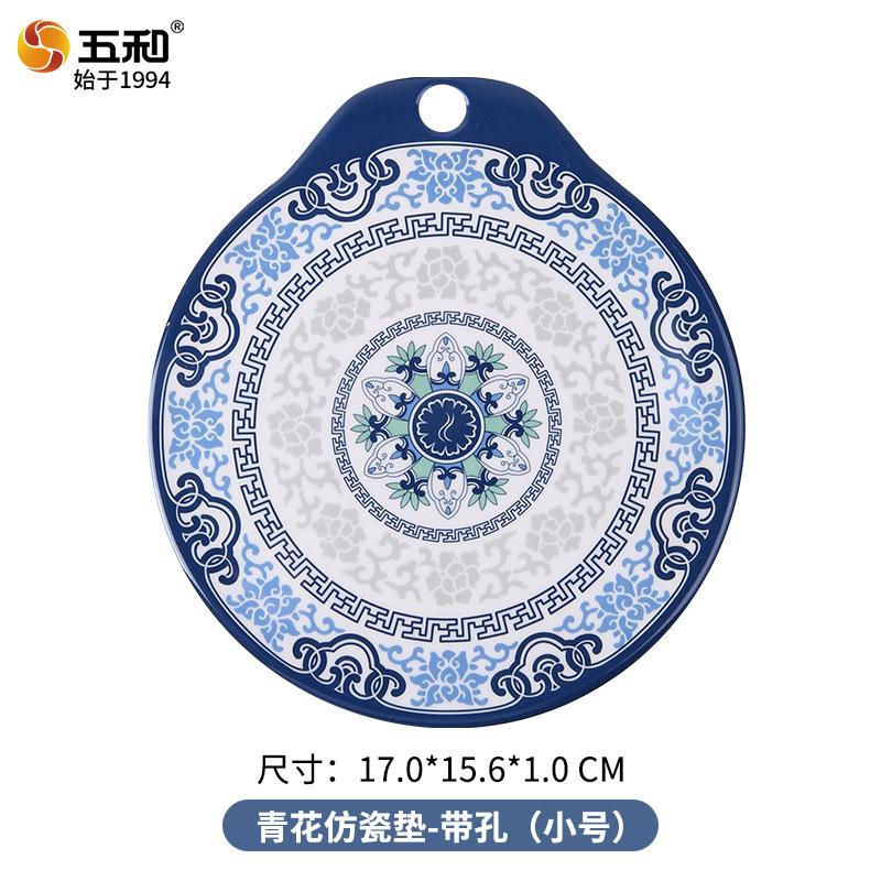 Wuhe blue and white melamine thermal insulation pad Supermarket same factory wholesale daily household placemat anti-scalding pot pad kettle pad