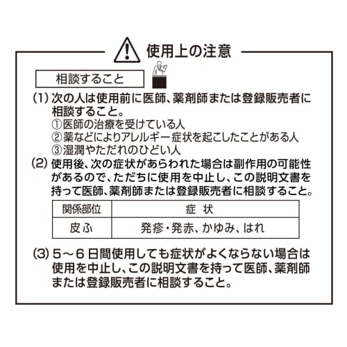 [Category 3 Drug] Heat Rash Powder Cream 32g