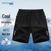 Jeanswest Men's Ice Silk Cooling Loose Shorts