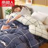Nanjiren Thickened Winter Warm Fiber Quilt