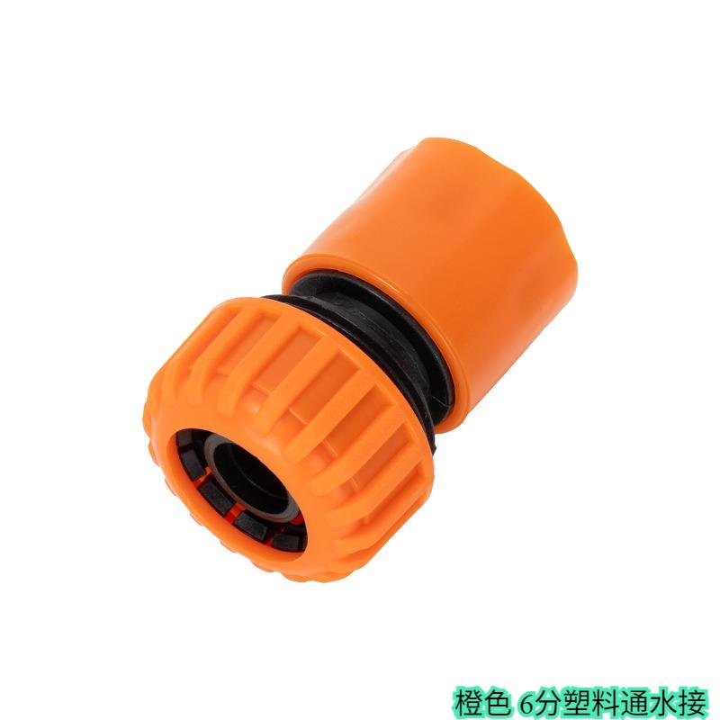 10pcs Hose Faucet Quick Connector 3/4 & Hose Water Tap Threaded Connector Faucet Adapter For Garden Irrigation