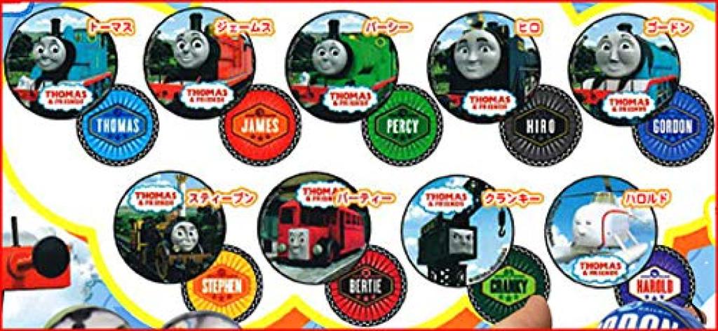 Thomas Locomotiva Punching Ball 9 tipuri Gacha Gacha