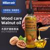 Walnut Oil Is a Special Oil for the Maintenance of Rosewood Furniture Crack Prevention Care Oil for Solid Wood In Cultural Play