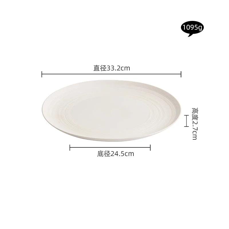 White Ceramic Shallow Plate Steak Plate Salad Dish Pasta Dish Dessert Plate Line Pattern Molecular Cuisine Restaurant Tableware