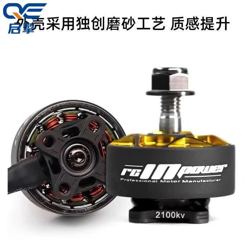 RCinpower WASP MAJOR V2 Brushless Motor