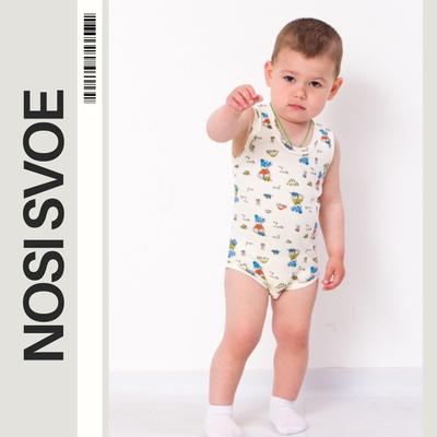 Bodysuit (unisex) , Summer , Nosi Svoe, 9549-016-1