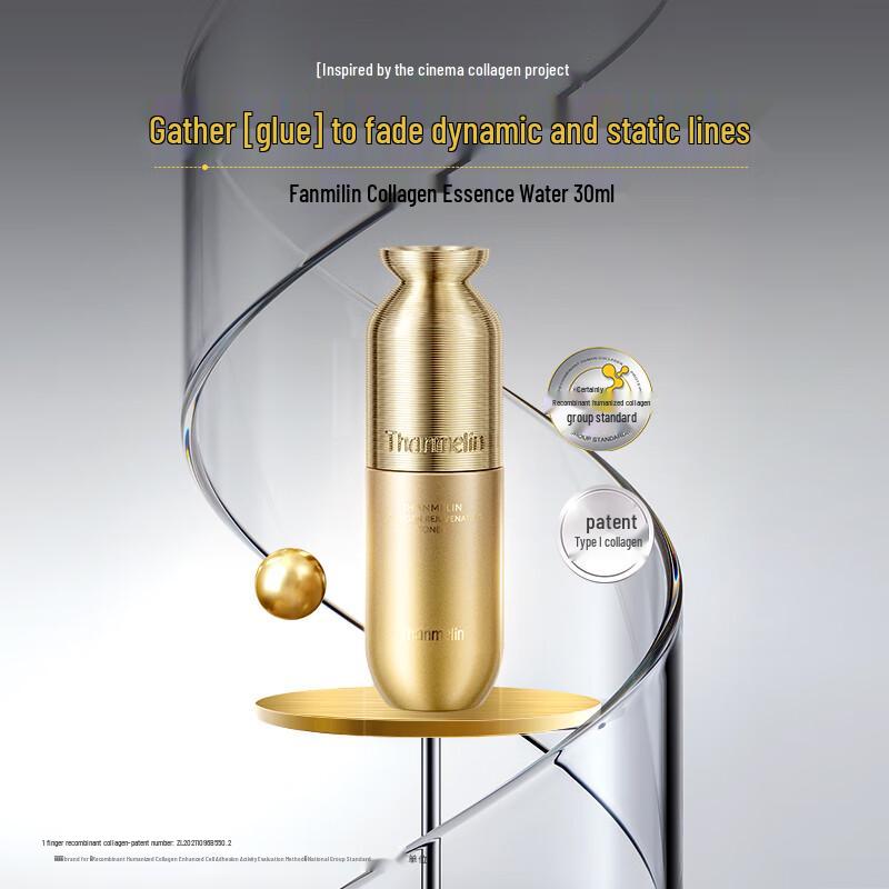 Fanmi'erlin Collagen Anti-Wrinkle Essence Water