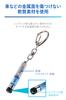 Car Key Case RegiTech Mini Static Electricity Removal Silver NZ974 [Carmate]