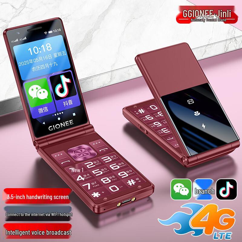 Gionee V16D 3.5-inch Android Flip Senior Smartphone (CN Version)