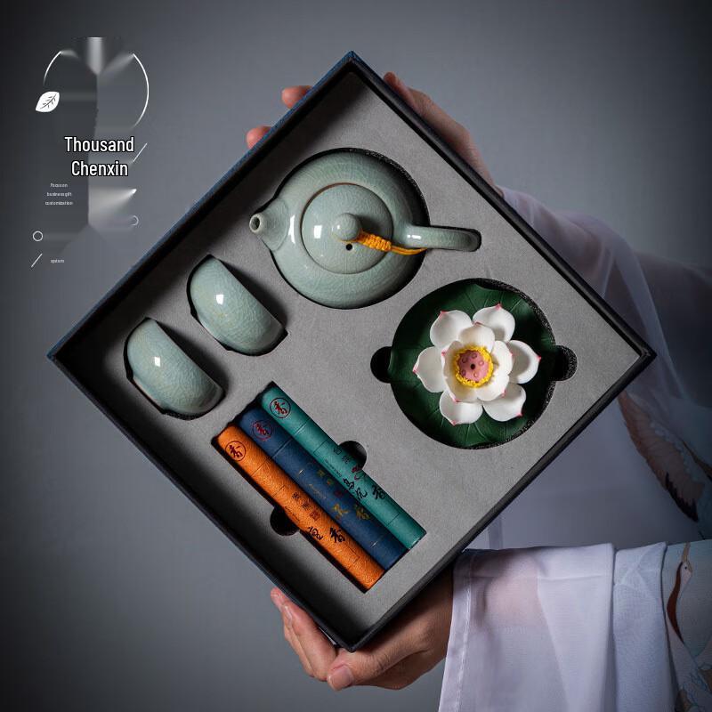 

Chaxun Ge Kiln Ceramic Tea Set Gift Box
