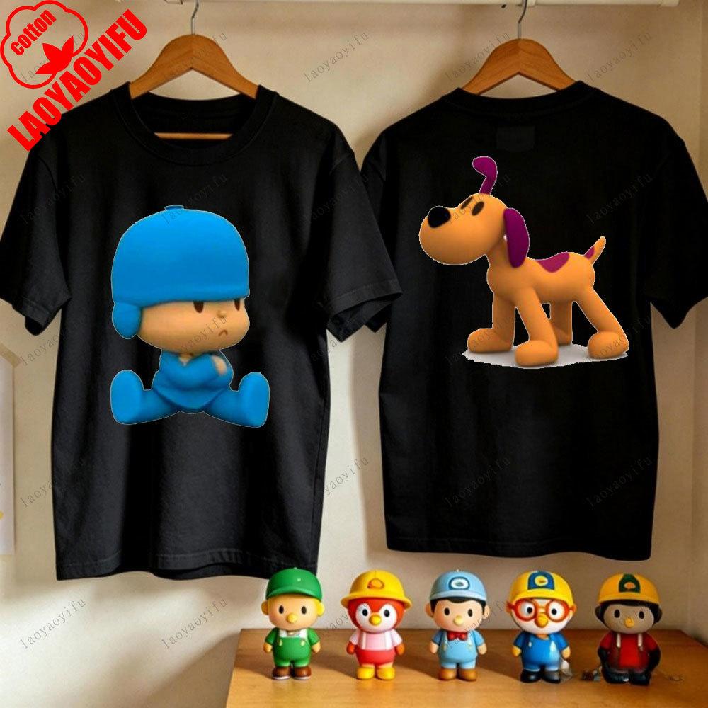 Funny PPOCOYO for Friends Gift TShirt Summer Cotton Short Sleeve Tops Graphic Tees Loose Men Women Harajuku T Shirt Clothing