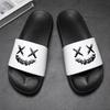 Summer Smiley Face Non-Slip Flip-Flops: Trendy, Versatile, Soft Sole, Breathable, Outdoor Wear-Resistant Slippers for Couples