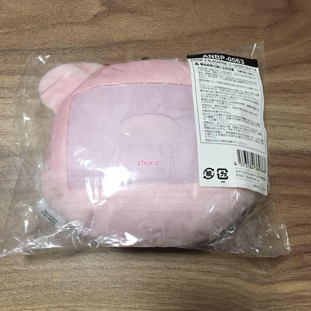 [USED] BLACKPINK Pass Case