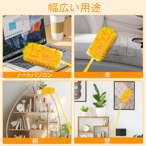 JEHONN Disposable Duster with Long and Short Poles, Handy Mop with 20 Replacement Sheets, 360 Dust Removal, Handy Design for Car, Home, TV, Computer,