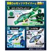 Kamen Rider Z DX Rider Capsule Set 02 [BANDAI]