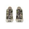Converse Chuck Taylor All Star High Camo Women Sneakers Brown Egret Piquant-Green 570779C