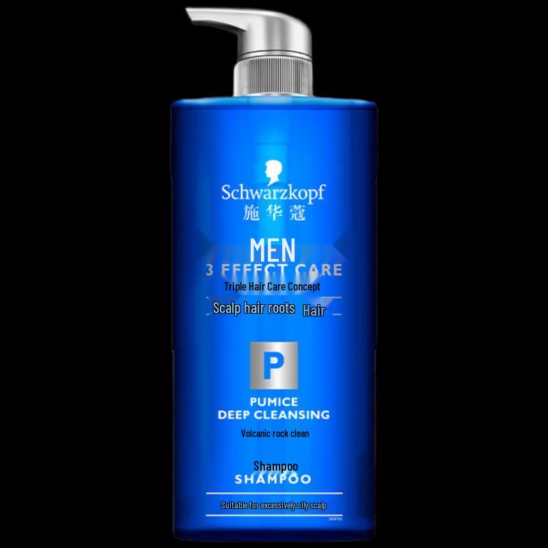 Schwarzkopf Men s Volcanic Rock Purifying Shampoo