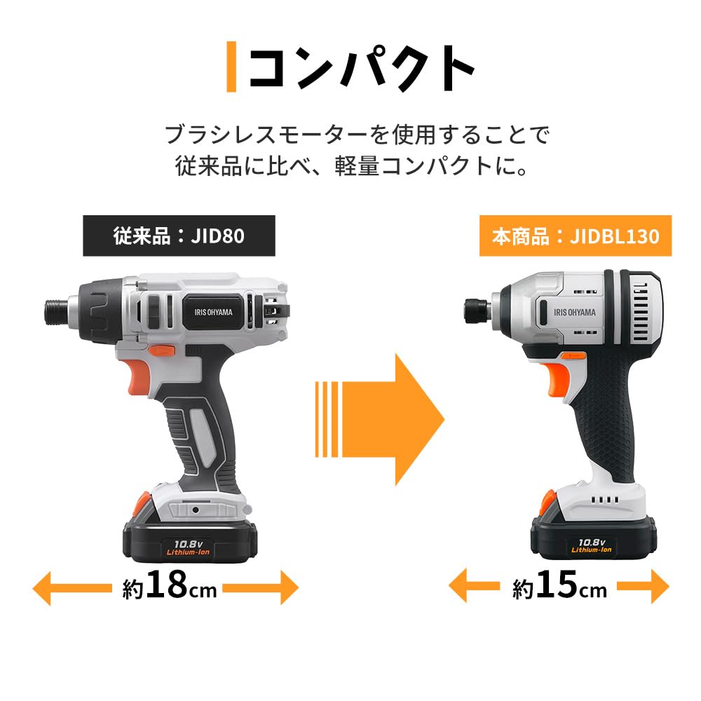 IRIS OHYAMA JIDBL130 Akumulátorový rázový utahovák s 80 Nm Snadné použití pro vrtání a šroubování silných materiálů Běžný 10,8V [Odolný model] Dobíjecí,