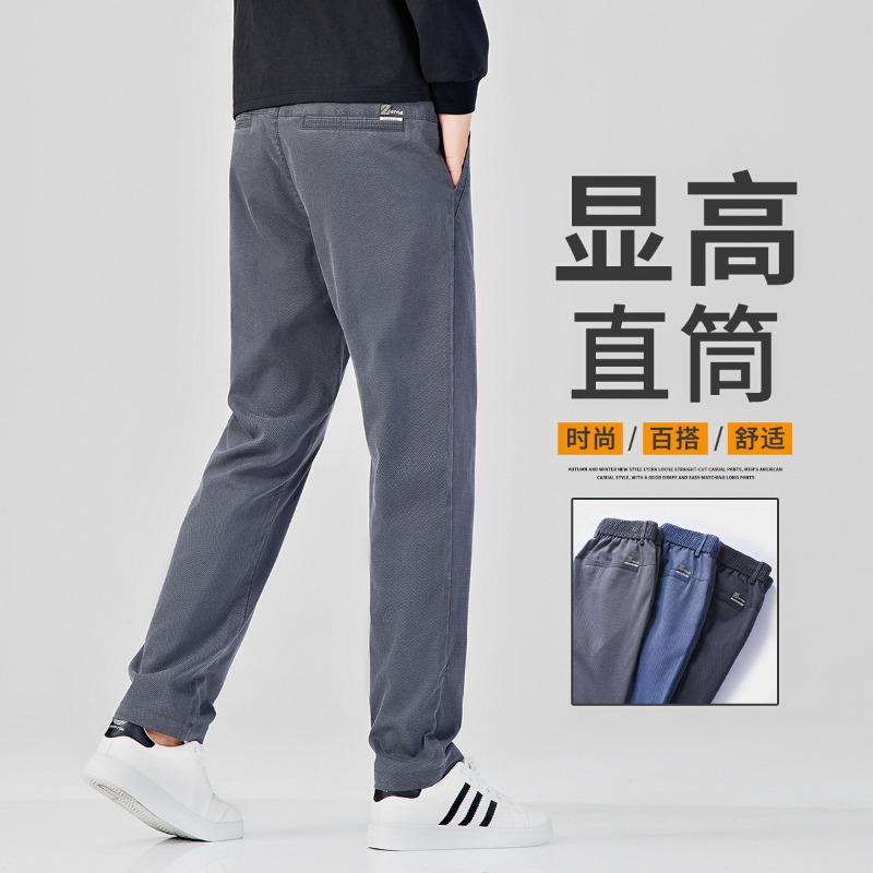Pants Men's Autumn and Winter New Business Casual Pants Loose Straight Men's Fashion Versatile Boys' Long Pants