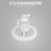 Dream Bubble LED Bedroom Aroma Fan Light