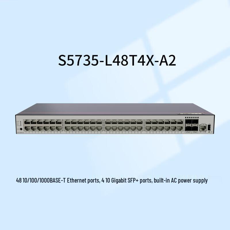 Huawei S573x Series Enterprise Switches