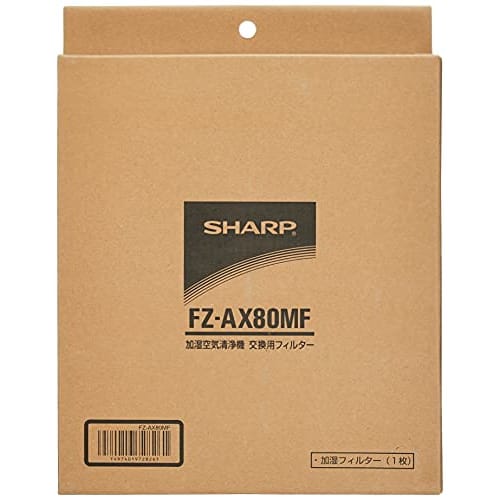 [Originalprodukt] Sharp Luftbefeuchter Luftreiniger Befeuchtungsfilter FZ-AX80MF