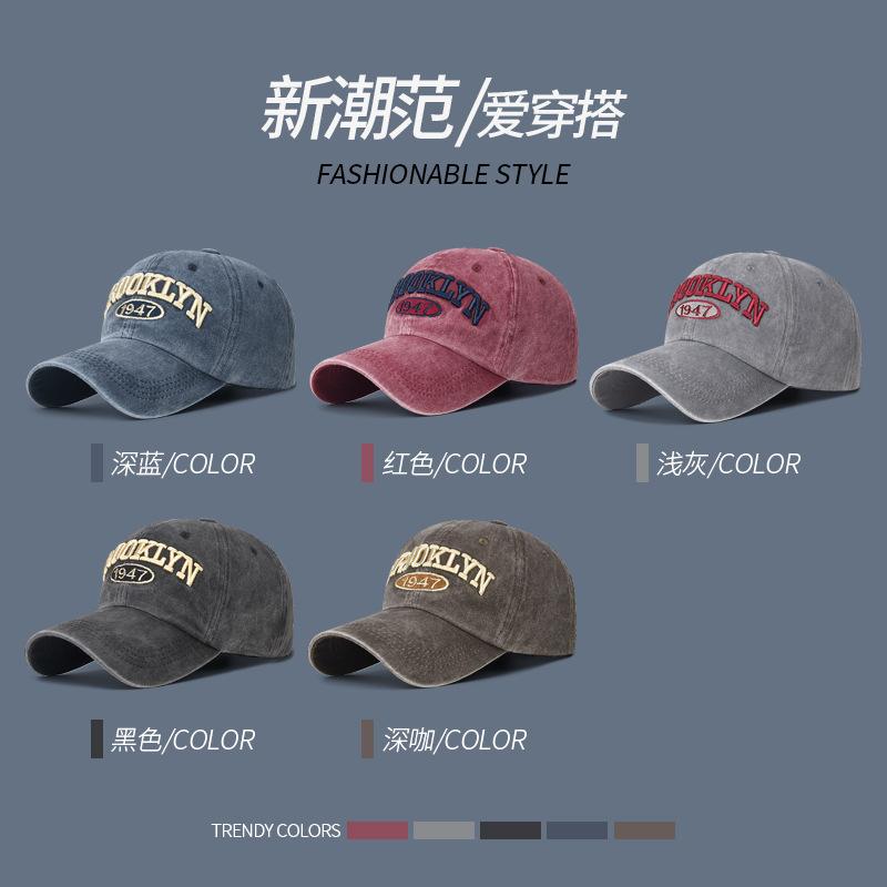 Washed Visor Three-Dimensional Embroidery 1947 Letter Soft Top Baseball Cap Casual Cap Women