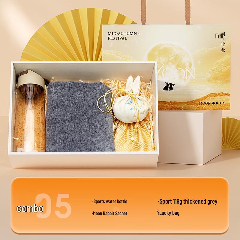 Mid-Autumn Festival Premium Gift Set Set - Mid-Autumn 05