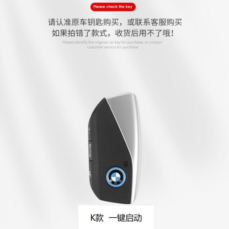 AABR1 Car Key Cover Case Protect Keyless Key Bag Shell For BMW i7 X7 G07 LCI iX I20 X1 U11 7 Series G70 G09 XM U06G81 M3 2023 stickers