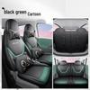 26 Model Wuling Hongguang Mini EV Seat Covers - Macaron Edition, All-Season Cushions