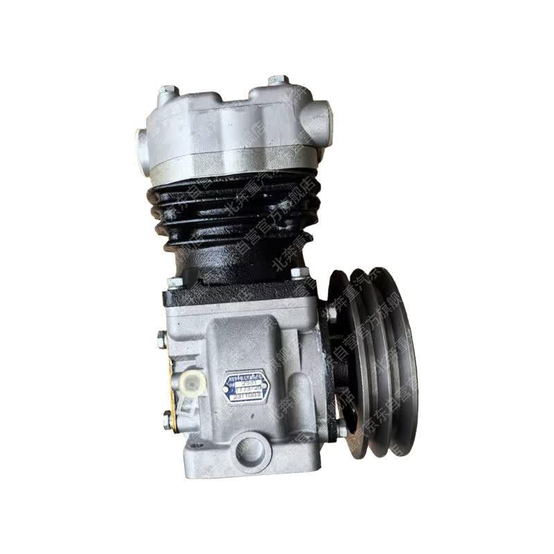 Beiben Heavy Truck Air Pump Assembly