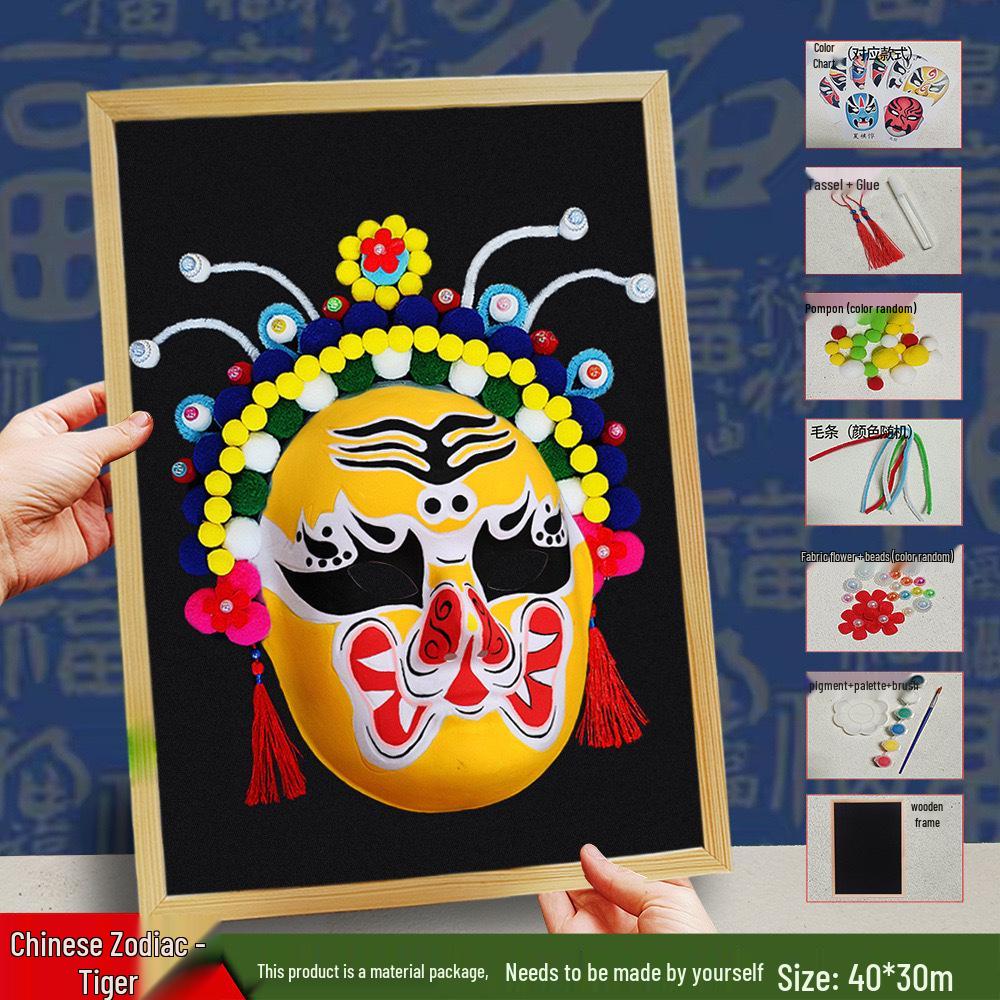 Peking Opera Mask 3D Painting Kit: Handmade Intangible Cultural Heritage Warm-Up Activity