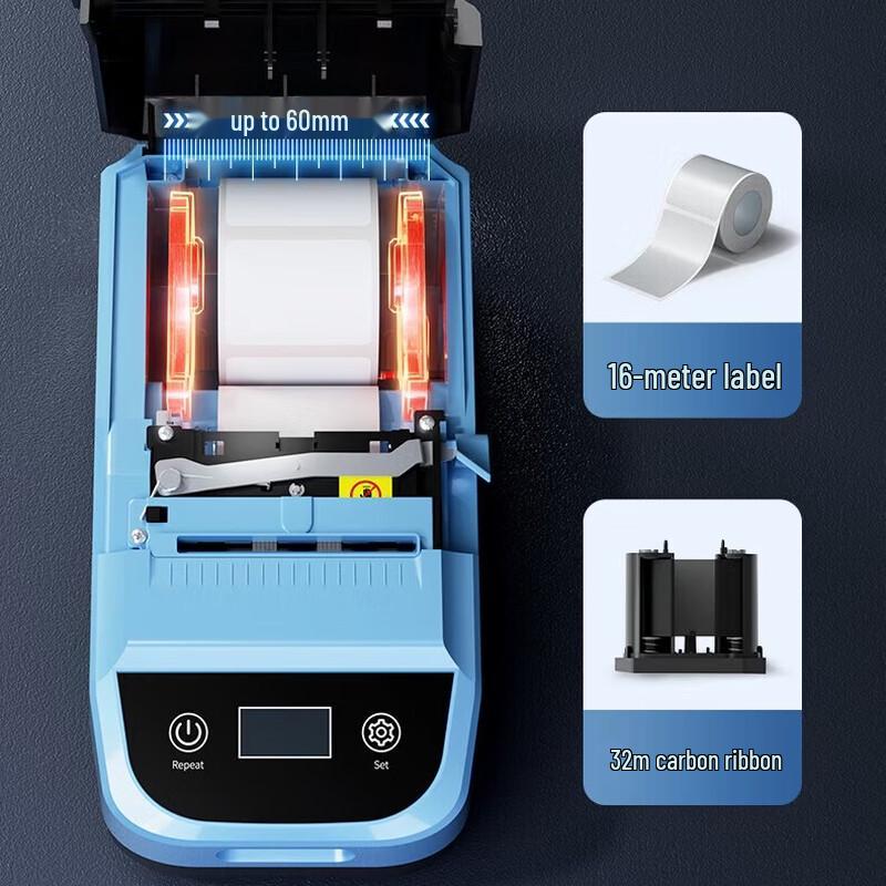 Shuofang MP50 Portable Bluetooth Label Printer CN Plug (adapter Included)