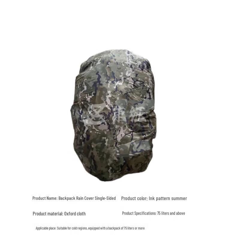 

Shu Zheng Tactical Rucksacks & Backpack Rain Covers